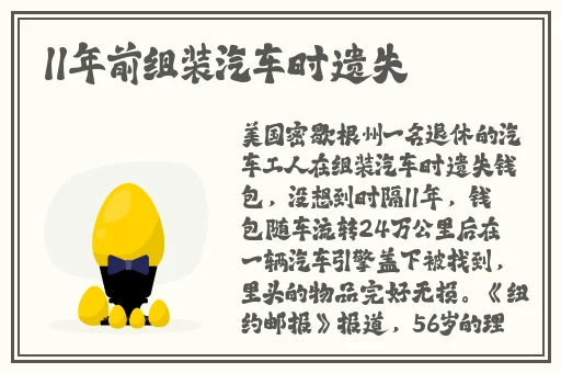铜铜铜铜铜铜铜好疼app大全