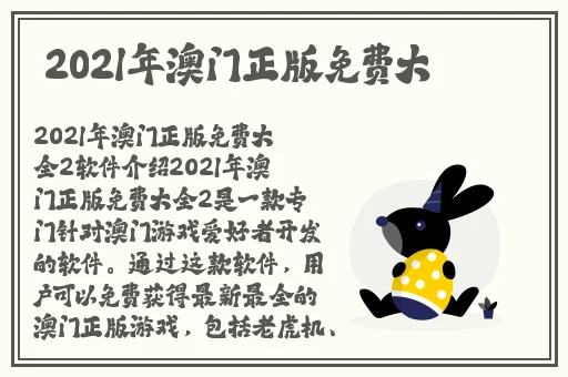 91超级好看一区二区三区