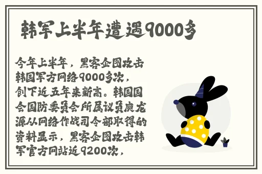 日韩一区二区三区无卡